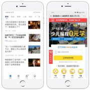 新型冠狀病毒肺炎疫情期間廣告怎么投？解析6大